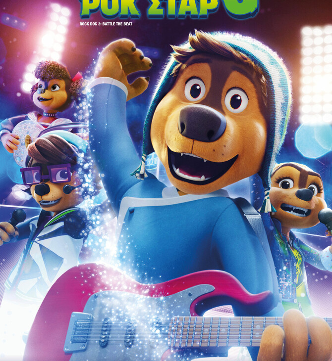 rock dog
