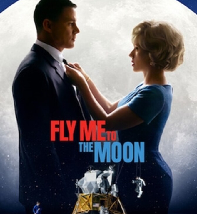 FLY ME TO THE MOON