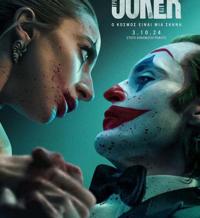 JOKER
