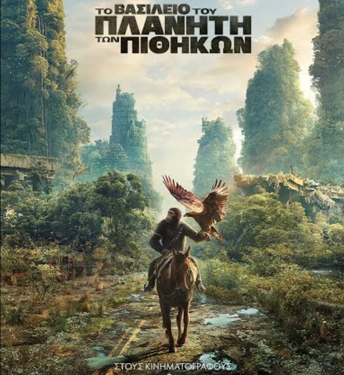 Kingdom of the Planet of the Apes