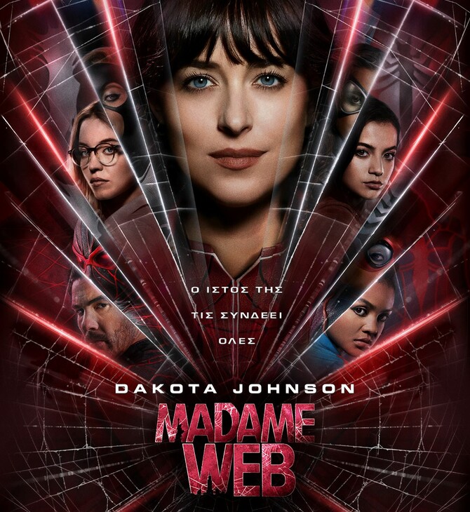 MADAME WEB