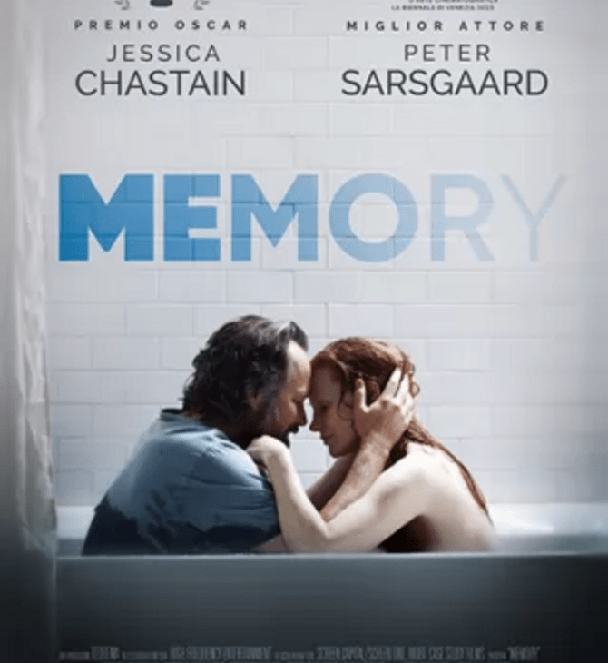 MEMORY