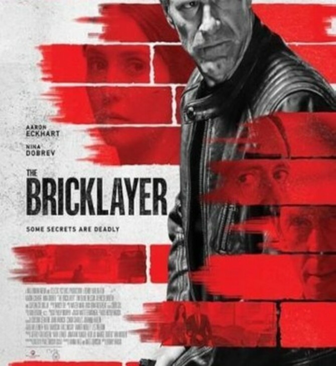 The Bricklayer 