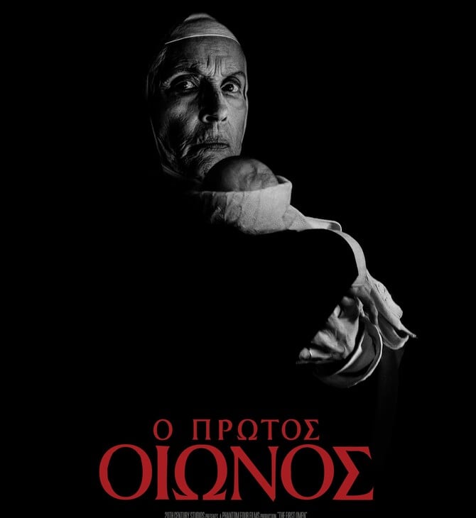 The First Omen