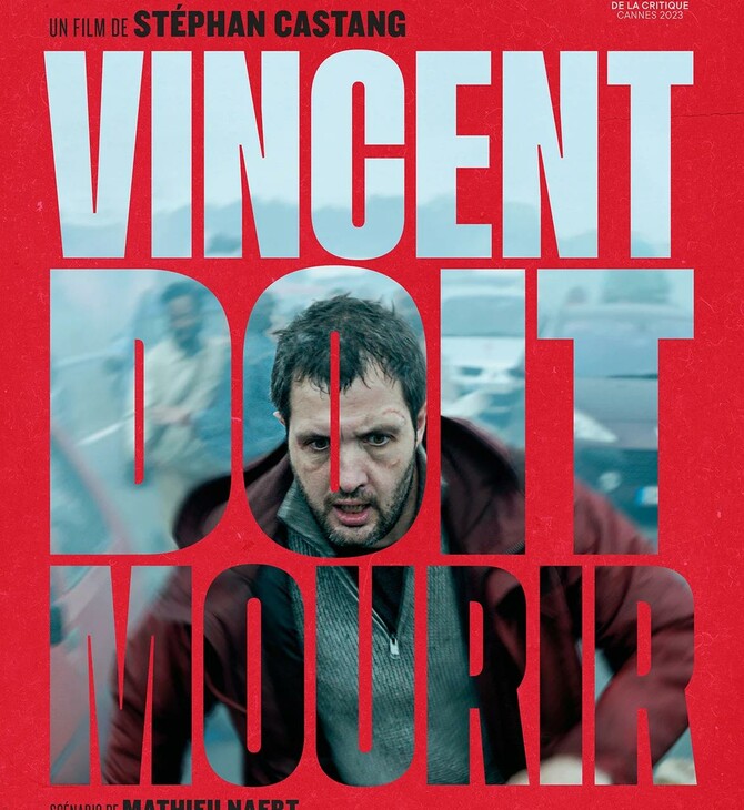 VENSAN MUST DIE