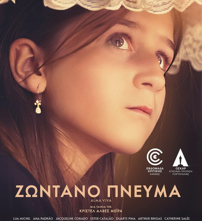 alma viva