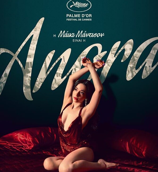 anora