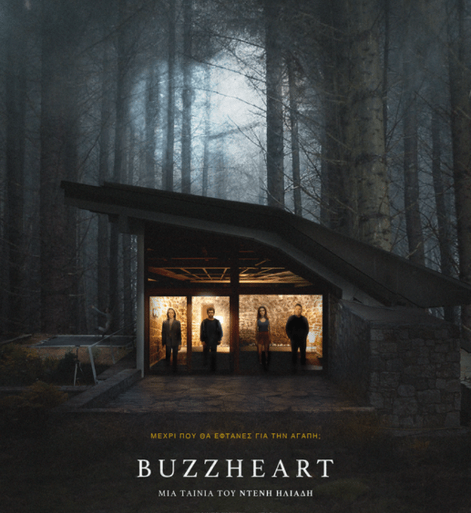 buzzheart