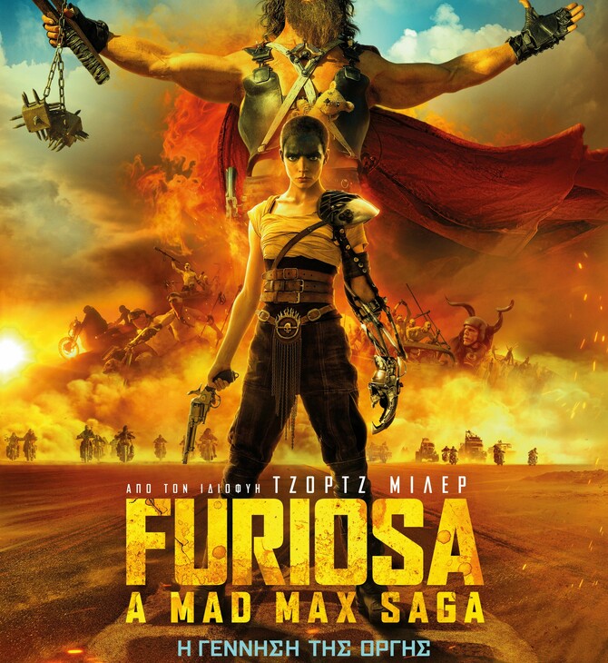 Furiosa: A Mad Max Saga