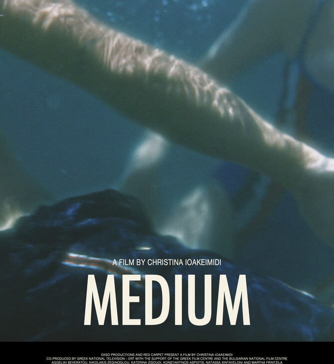 medium