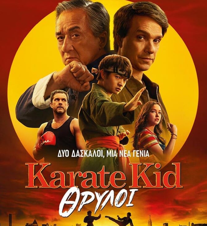 karate kid legents