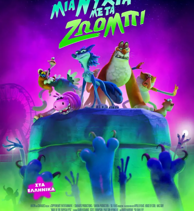 Night of the Zoopocalypse