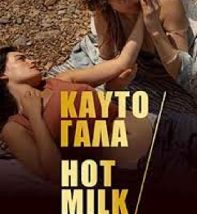 Hot milk