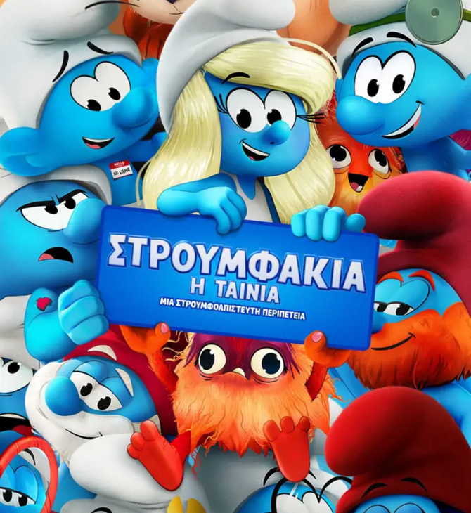 Smurfs The Movie