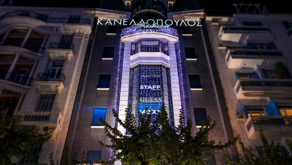 Πολυκαταστήματα Κανελλόπουλος: Από γενιά σε γενιά ο δρόμος προς την επιτυχία