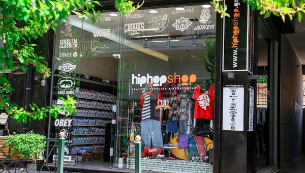 Hip Hop Shop Athens: Τα πάντα σε σχέση με το χιπ χοπ ντύσιμο και το γκράφιτι