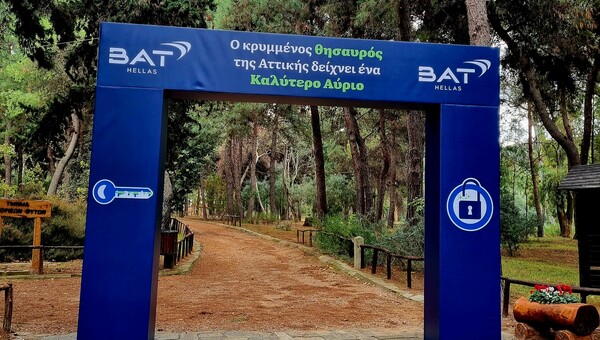 BAT Hellas: «Κρυμμένος θησαυρός» 1.860 στρεμμάτων στο φως 