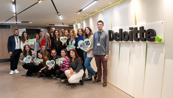 Deloitte: Οι πρακτικές που την καθιστούν ιδανικό περιβάλλον εργασίας