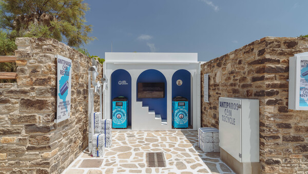 Antiparos Can Recycle: Σταθμός Ανακύκλωσης εμπνευσμένος από την Κυκλαδίτικη Αρχιτεκτονική
