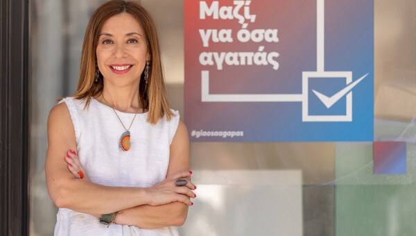 Δήμητρα Δασκαλάκη: «Η κουλτούρα της ευημερίας στο εργασιακό περιβάλλον δεν είναι πυροτέχνημα, αλλά διαρκής διαδικασία»
