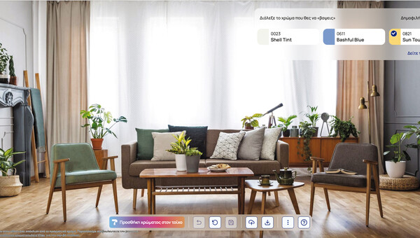 Η Vitex συστήνει την AIRIS, την προσωπική σας AI Color Decorator
