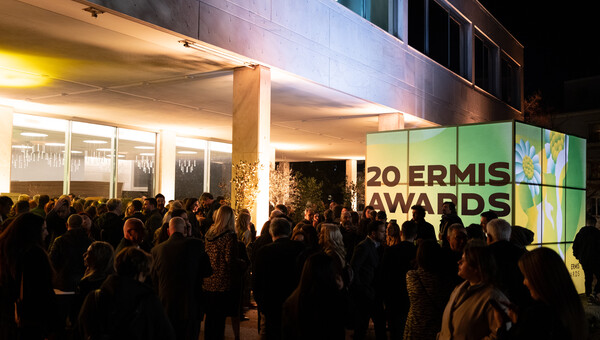 ERMIS AWARDS 2024: Δημιουργικότητα, φτάσε εκεί που δεν θα έφτανες