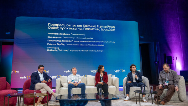 The Upfront Initiative 2025 / Βίκυ Δαμίγου: «Η P&G σχεδιάζει προϊόντα προσβάσιμα για όλους»