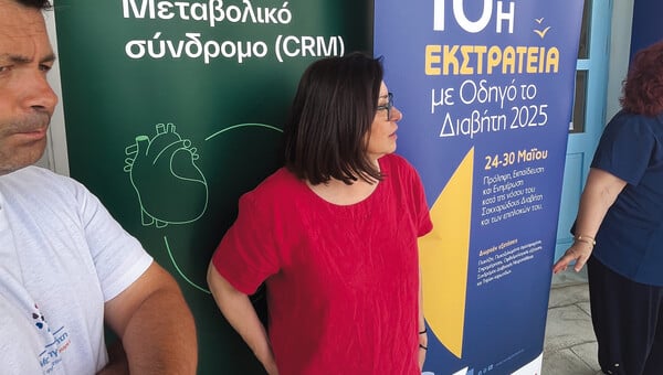 Απόβαση σε 5 νησιά έκανε η 10η εκστρατεία πρόληψης «Με οδηγό τον διαβήτη»