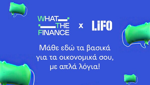 What The Finance? x LiFO