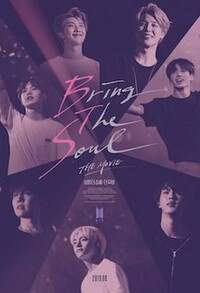 Bring the Soul: The movie