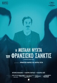 Η Μεγάλη νύχτα του Φρανσίσκο Σάνκτις 