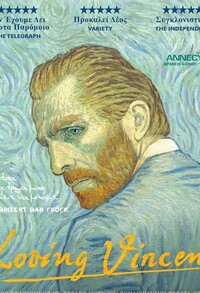 Loving Vincent 