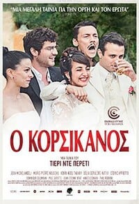 Ο Κορσικανός 