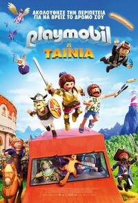 Playmobil: Η ταινία