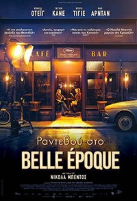 Ραντεβού στο Belle Epoque 