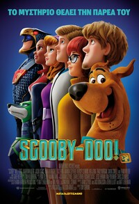 Scooby Doo! 