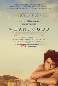 hand of god