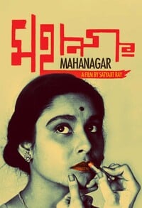 mahanagar