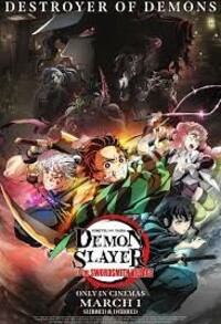 Demon Slayer: To the Swordsmith Village 