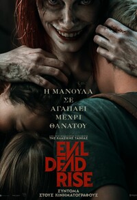 EVIL DEAD RISE