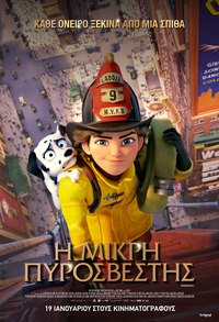 FIREMAN