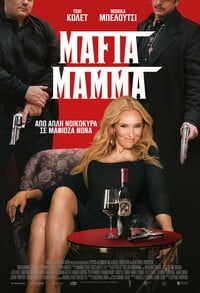 MAFIA MAMMA