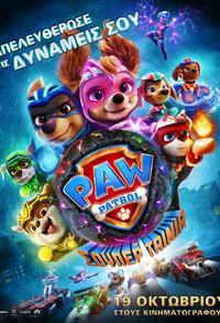 paw patrol