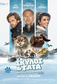 Chien et Chat