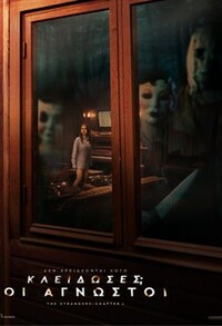 The Strangers: Chapter 1