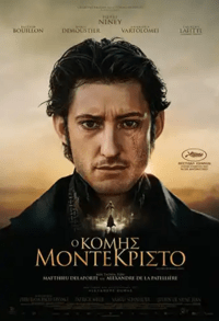 montecristo