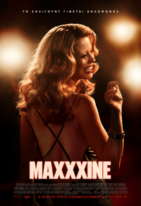 maxxine