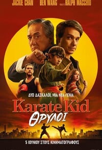 karate kid legents