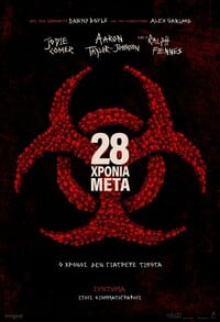 28 Years Later