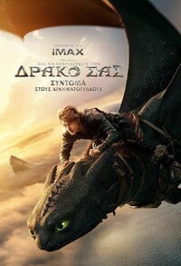 How to Train your Dragon